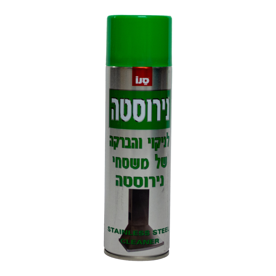 מבריק נירוסטה - סנו