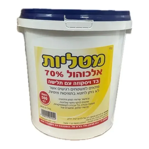 מטליות אלכוהול 70%