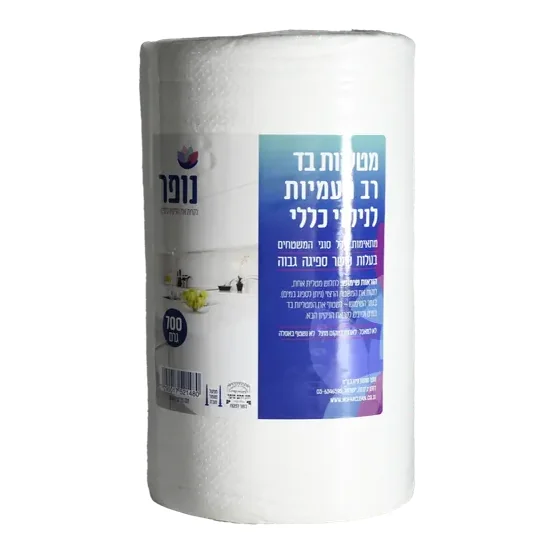 מטליות בד רב שימושיות 700 גרם