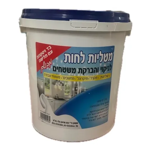 מטליות לחות לניקוי כללי בדלי