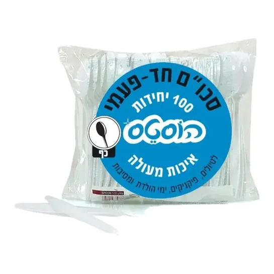 כף חד פעמי 100 יחידות