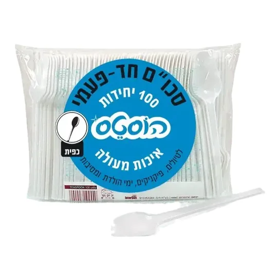 כפית חד פעמי 100 יחידות