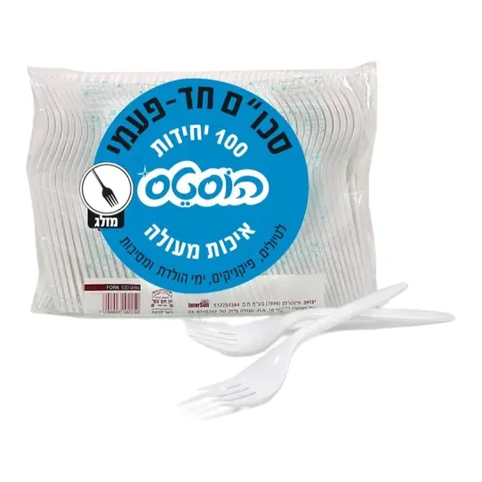 מזלג חד פעמי 100 יחידות
