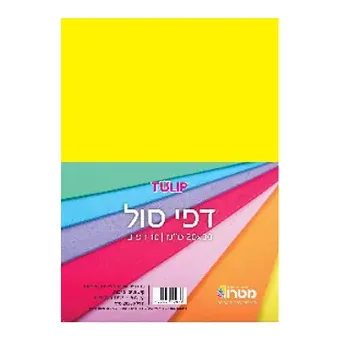 דפי סול