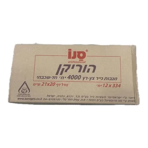 צץ רץ 4000