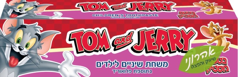 משחת שיניים טום וגרי טעם מסטיק 50 מ