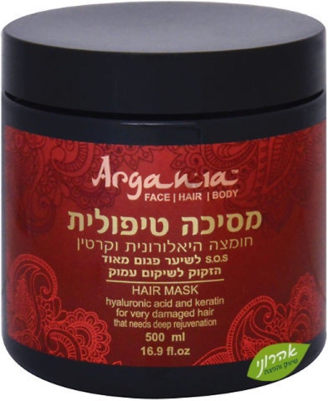 ARGANIA מסיכה טיפולית לשיער פגום מאוד מועשר בחומצה היאלורונית וקרטין ללא מלחים 500 מ