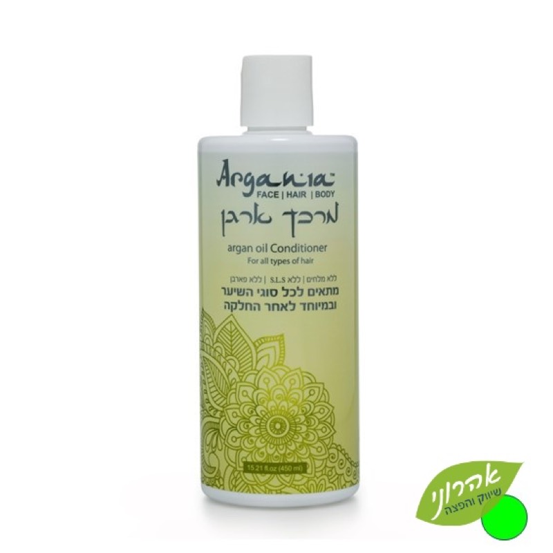 ARGANIA מרכך ארגן לכל סוגי השיער ללא מלחים 450 מ