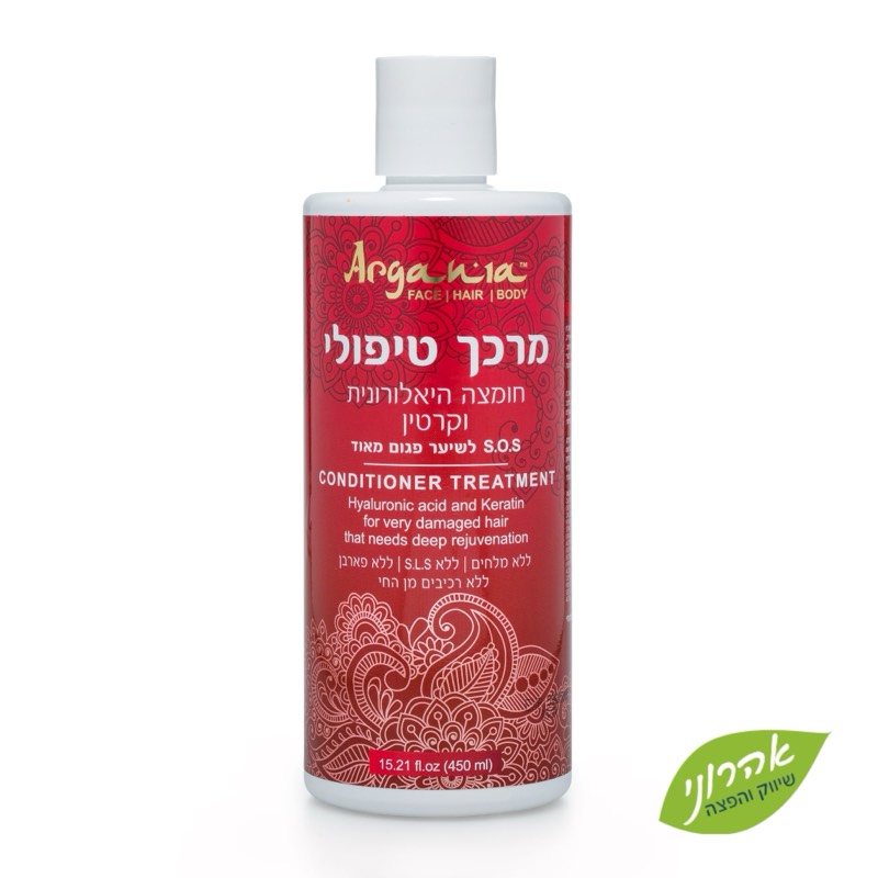 ARGANIA מרכך טיפולי חומצה היאלרונית וקרטין ללא מלחים לשיער פגום מאוד 450 מ