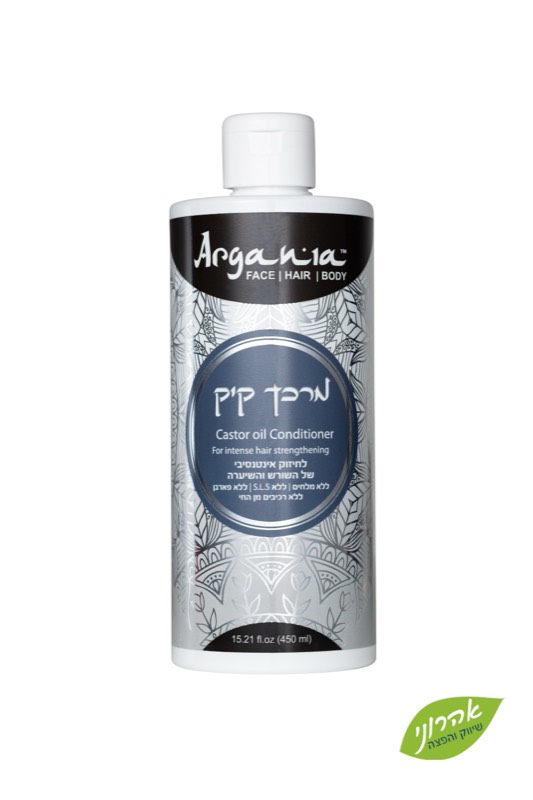 ARGANIA מרכך קיק ללא מלחים לחיזוק שורש השיערה 450 מ