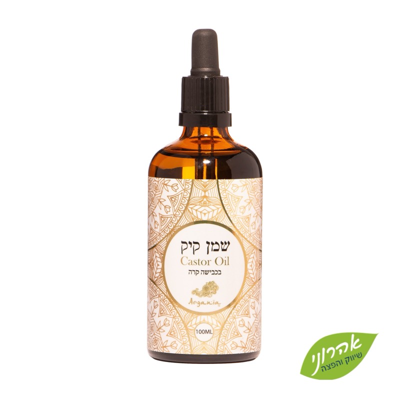 ARGANIA שמן קיק 100 מ
