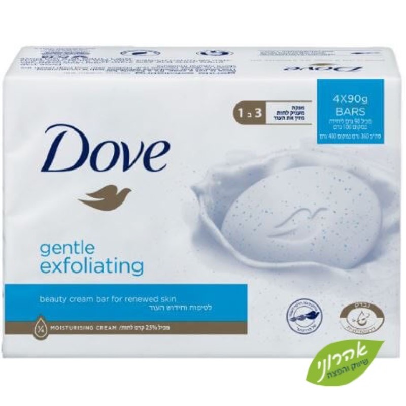 DOVE סבון מוצק גרגרי פילינג רביעיה 4*90 גר'
