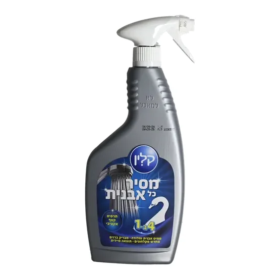 מסיר אבנית - קלין