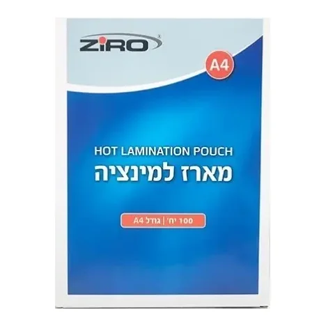 דפי למינציה a4