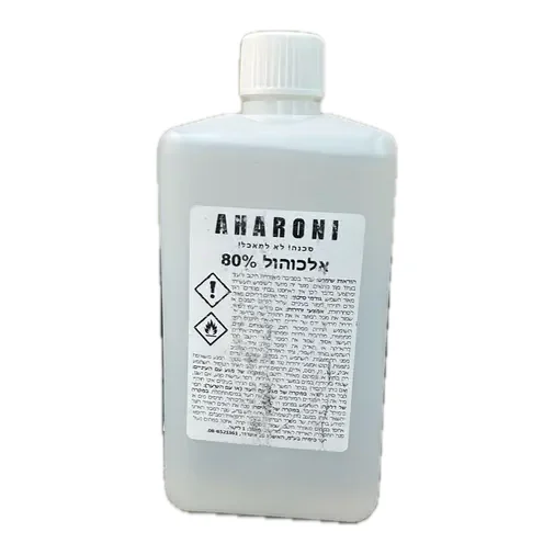 אלכוהול טהור 80% 1 ליטר