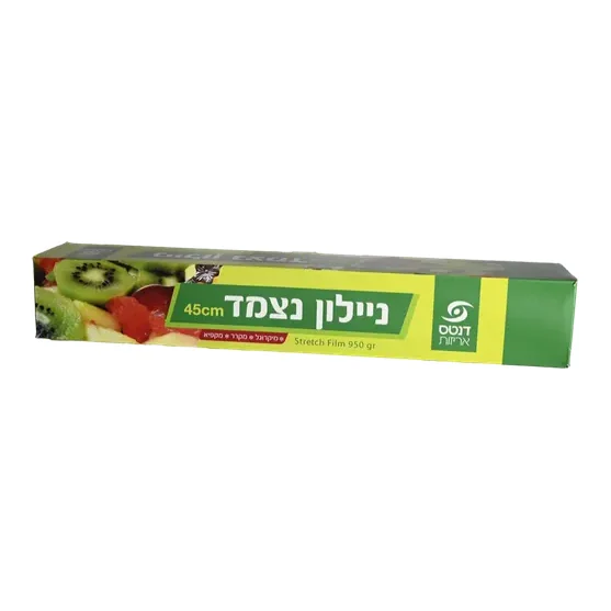 ניילון נצמד 45 סמ רוחב