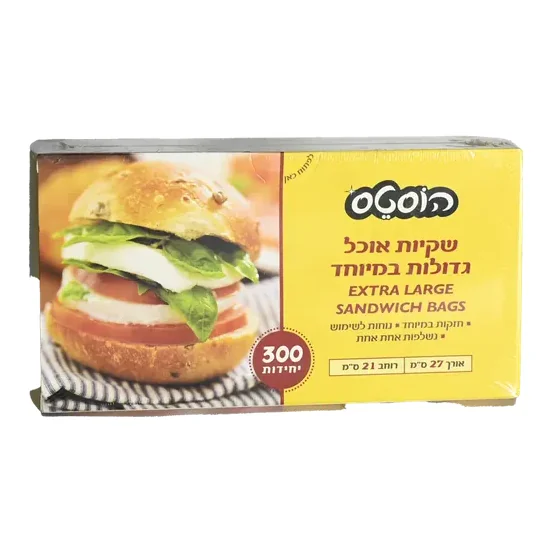 שקיות מזון 300 יח׳