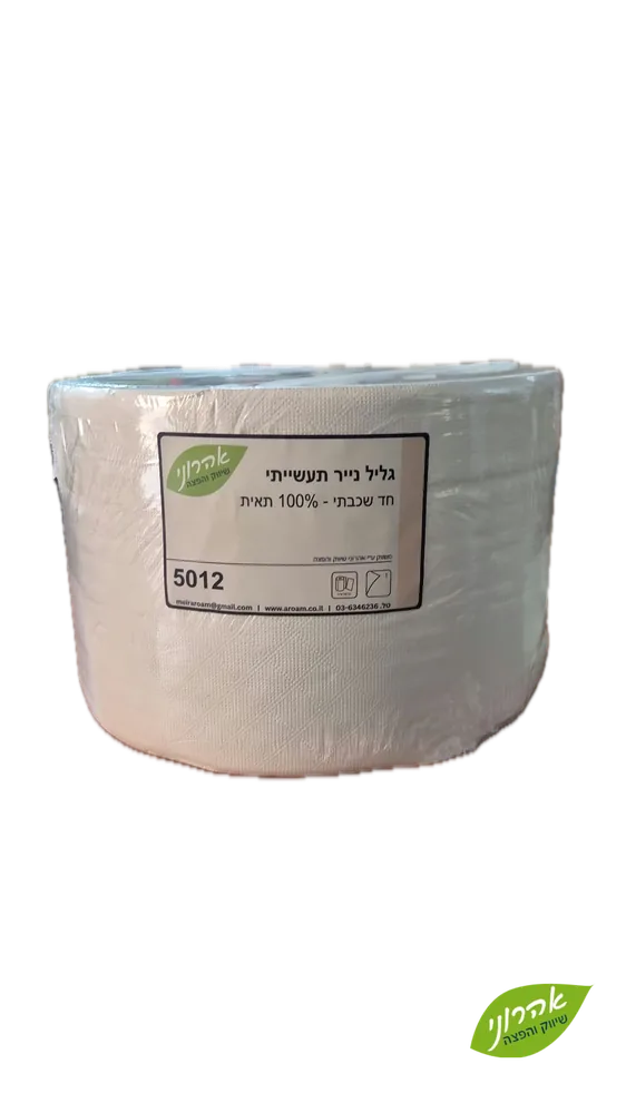 גליל תעשייתי חד שכבתי 5012