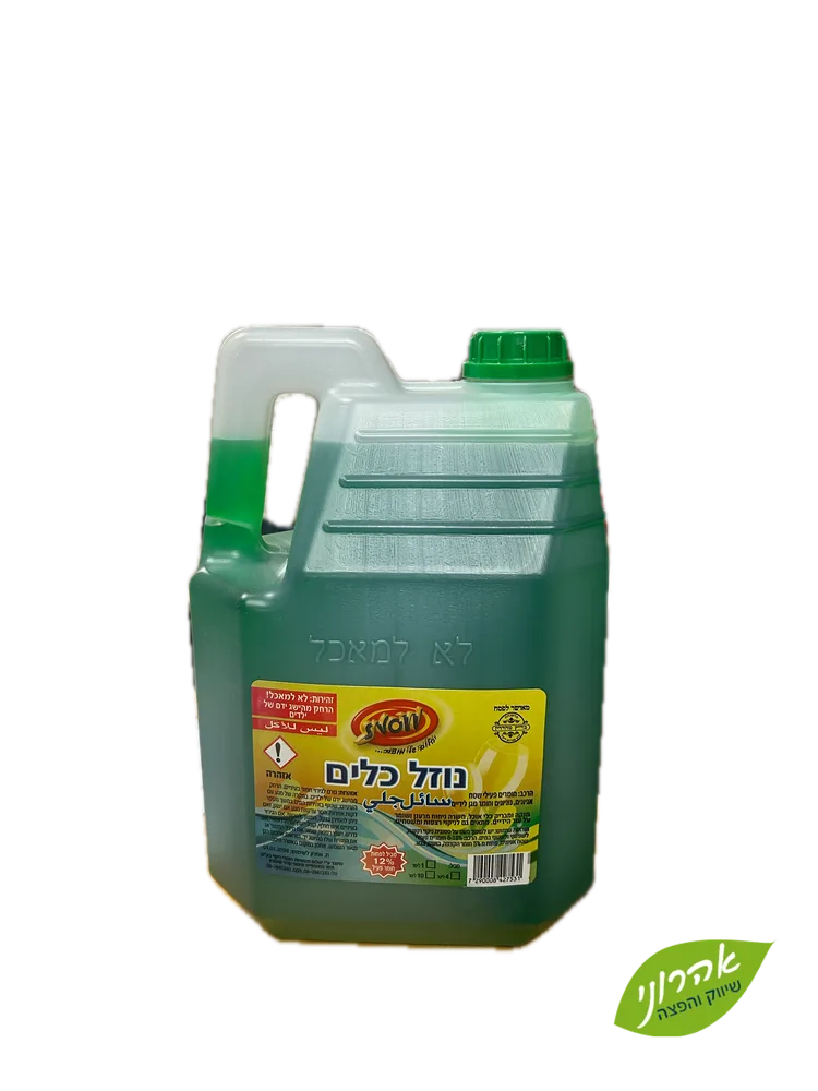 נוזל כלים - 4 ל׳